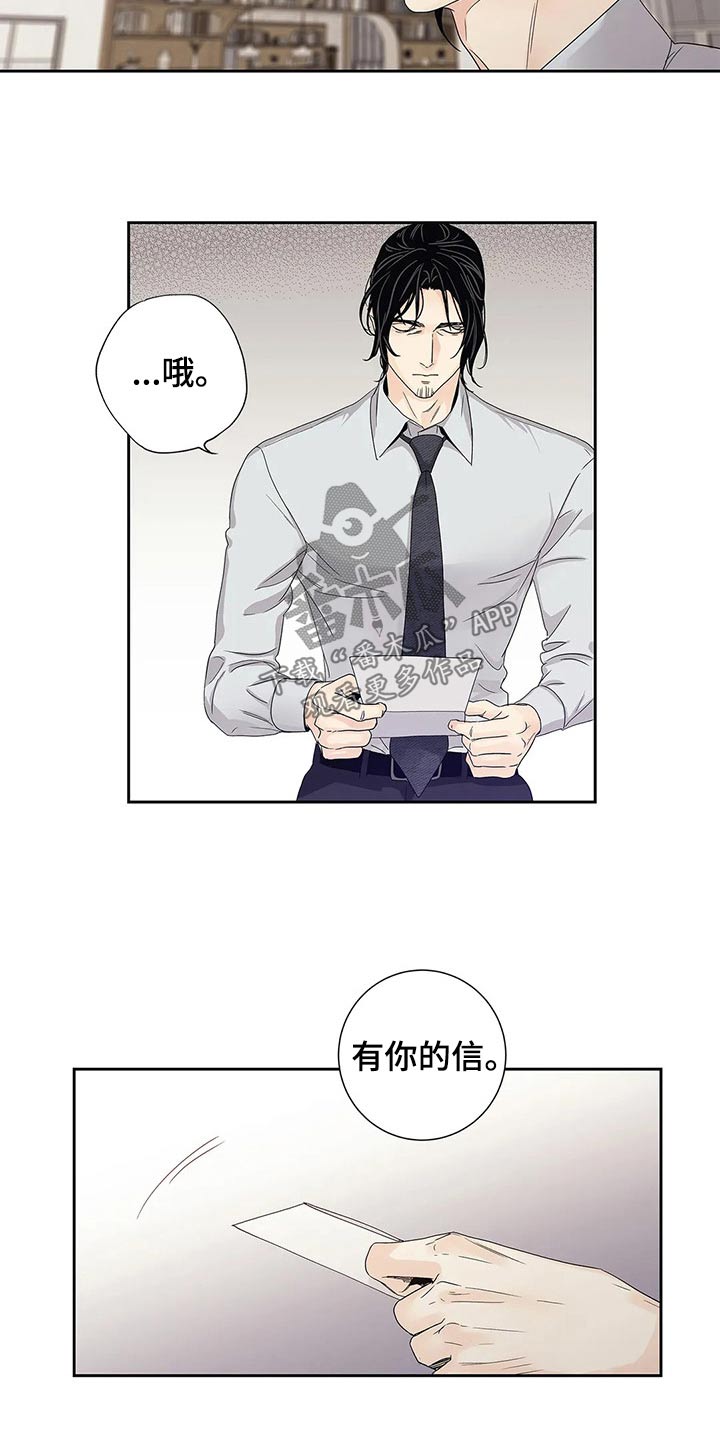 第44章：你的信27