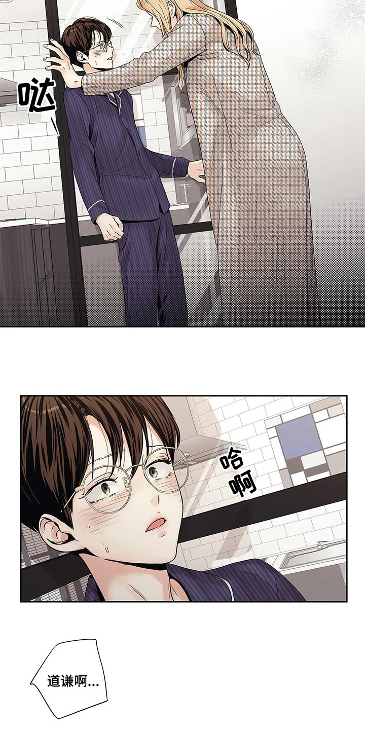 第24章：这让我怎么抗拒你9