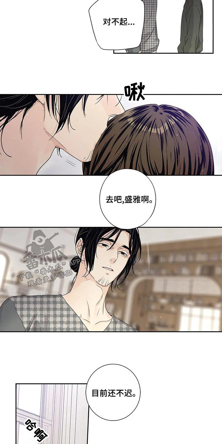 第49章：不能14