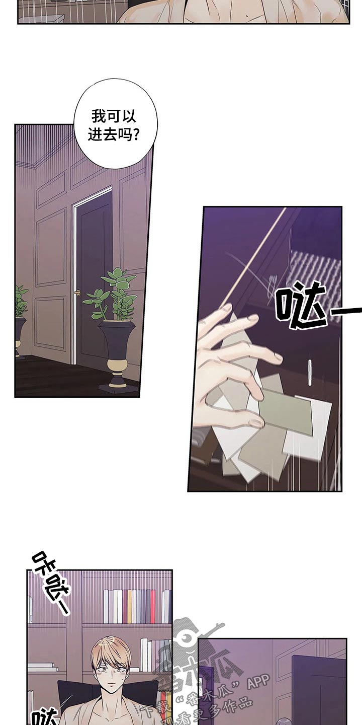 第41章：已经变了10