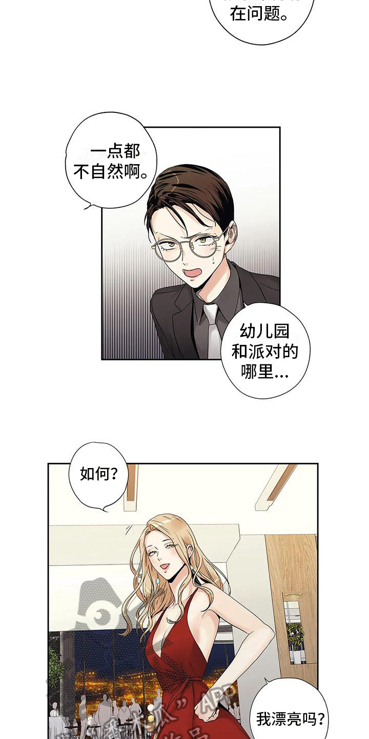第10章：观察5