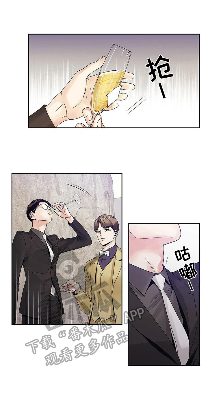 第11章：搭讪6