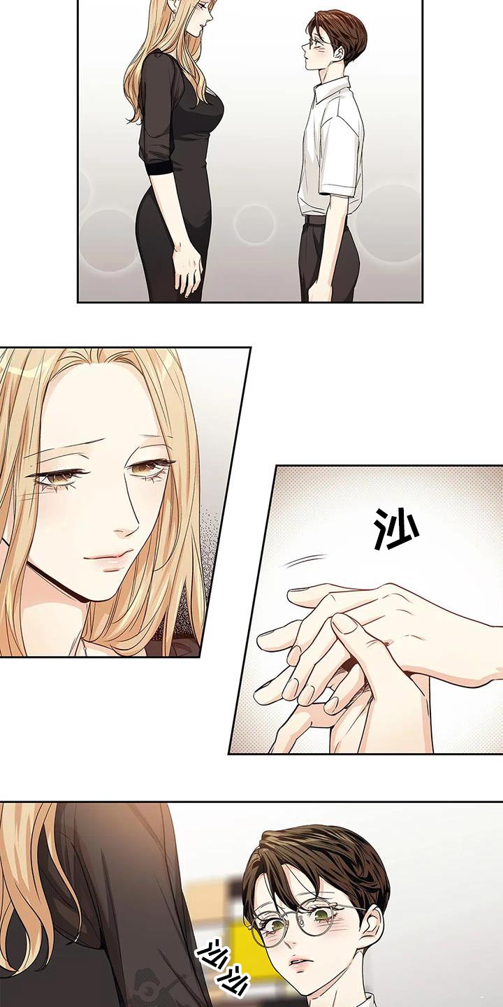 第57章：【番外完结】表达10