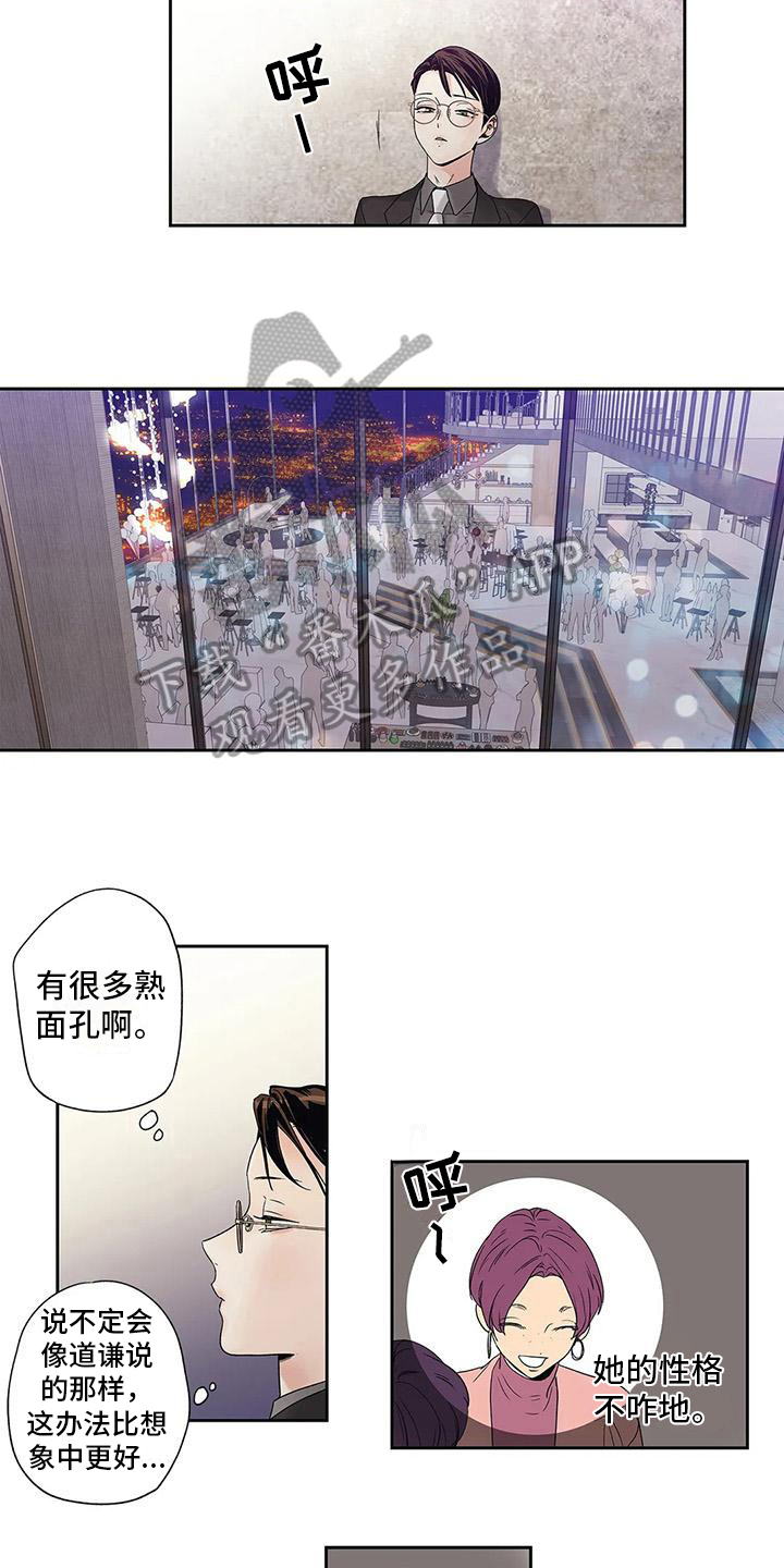 第10章：观察10
