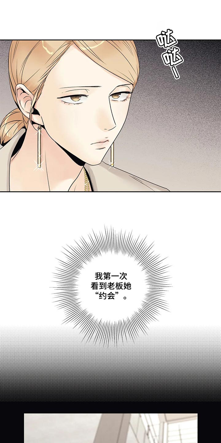 第22章：结果3