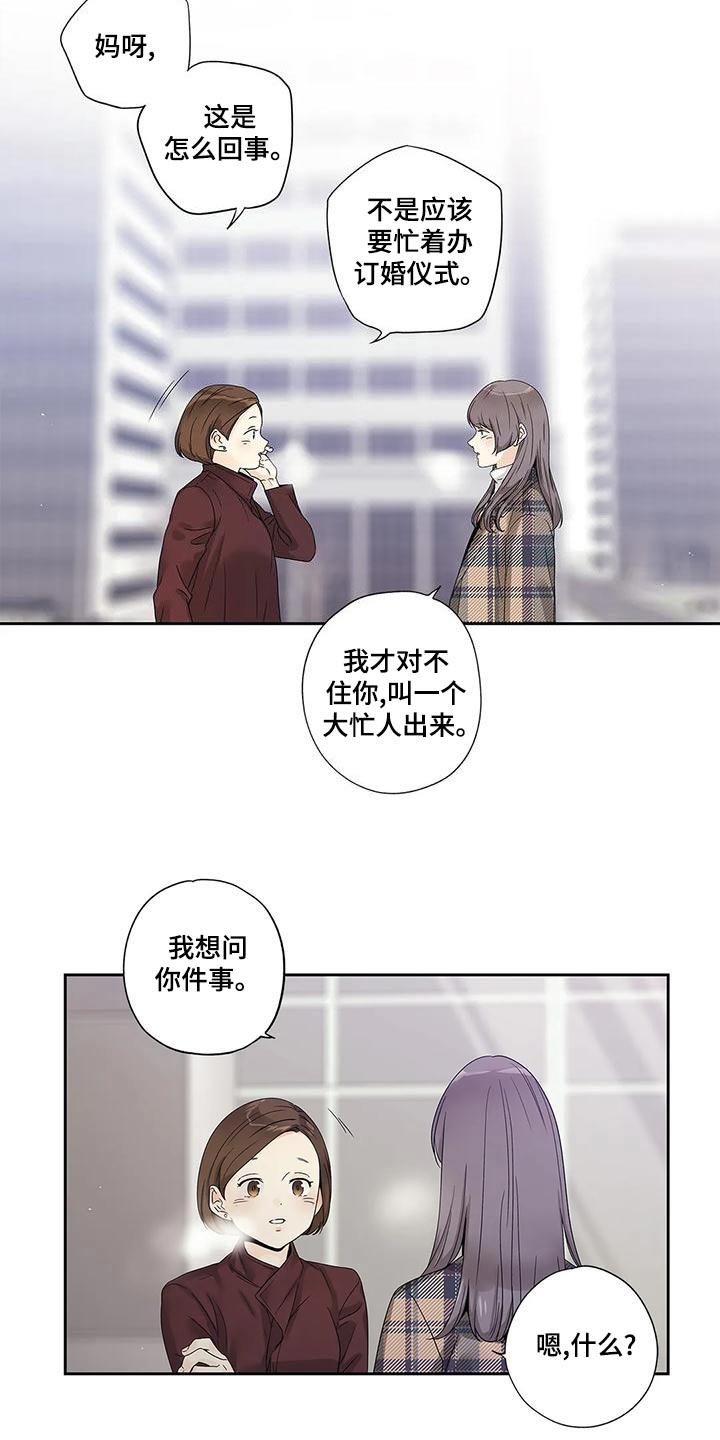 第46章：突然取消13