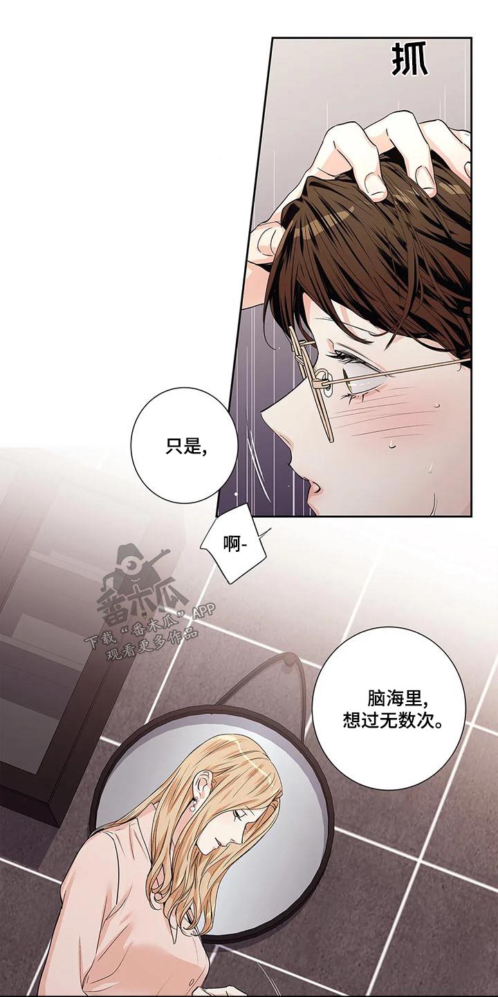 第55章：【番外】查看24