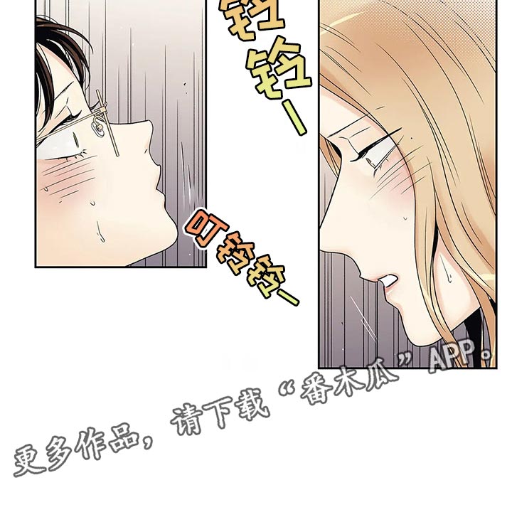 第26章：你准备好了吧12