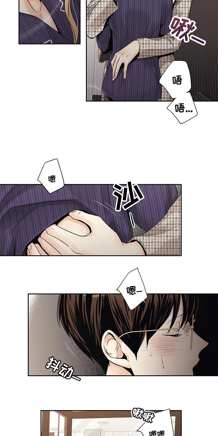 第25章：人渣1