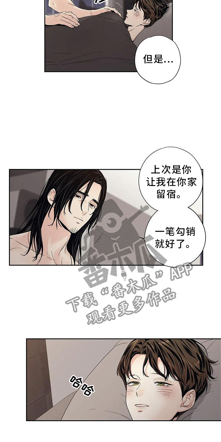 第34章：你不应该看8