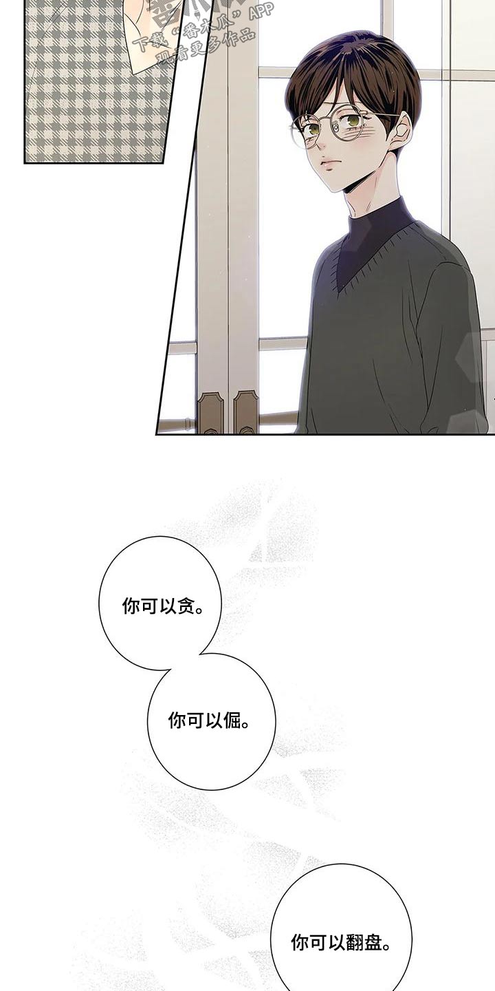 第49章：不能11