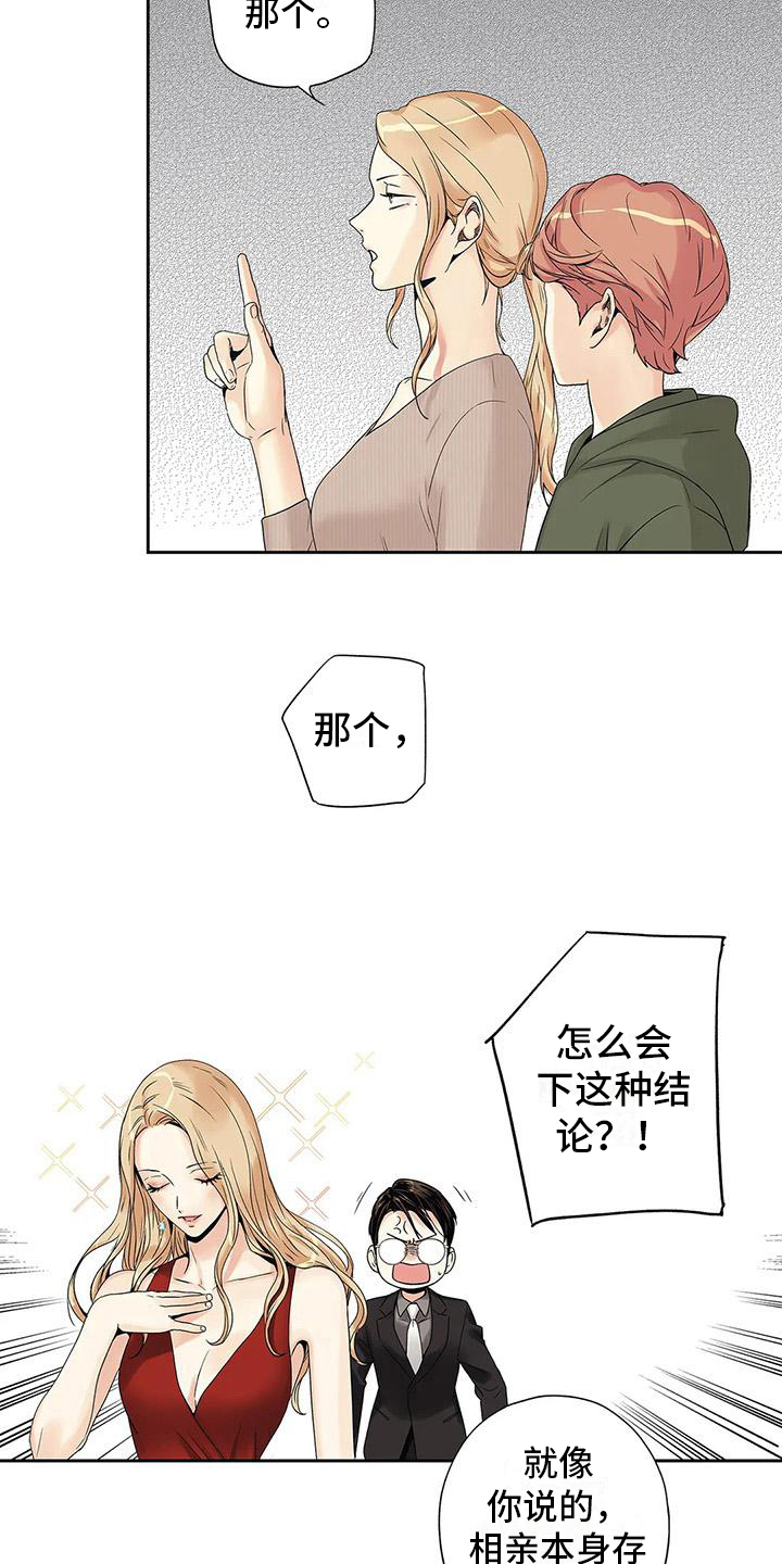 第10章：观察4