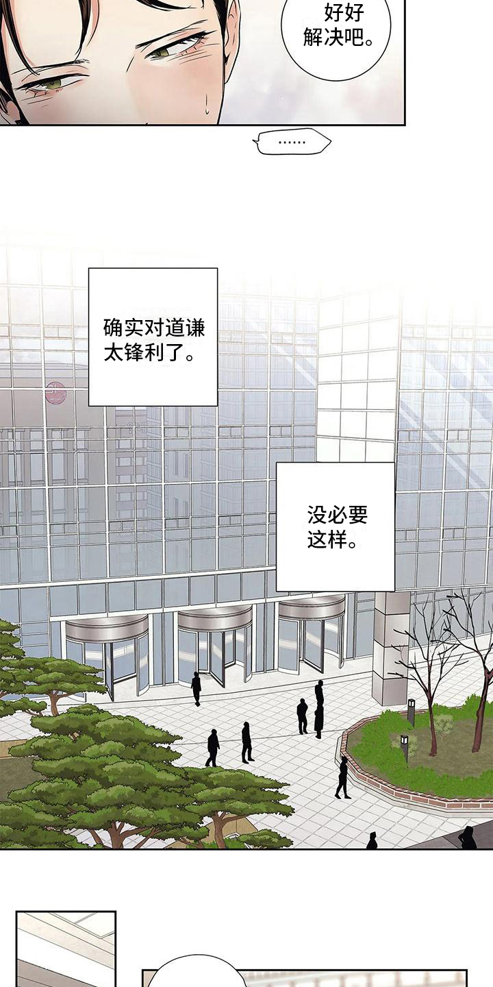 第19章：答应4
