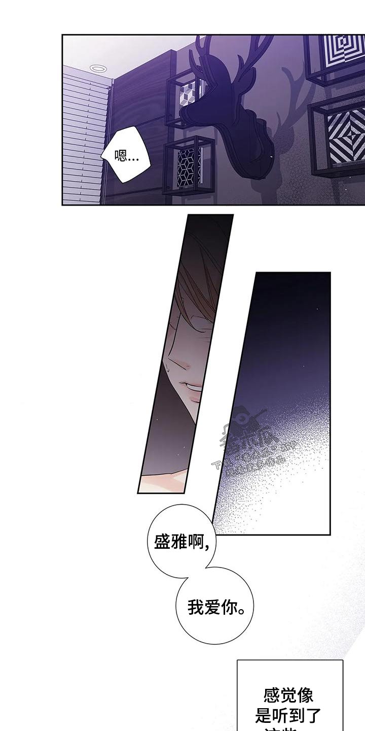 第54章：【番外】明白12