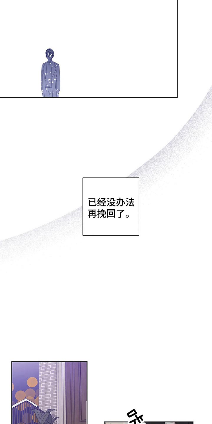 第44章：你的信24