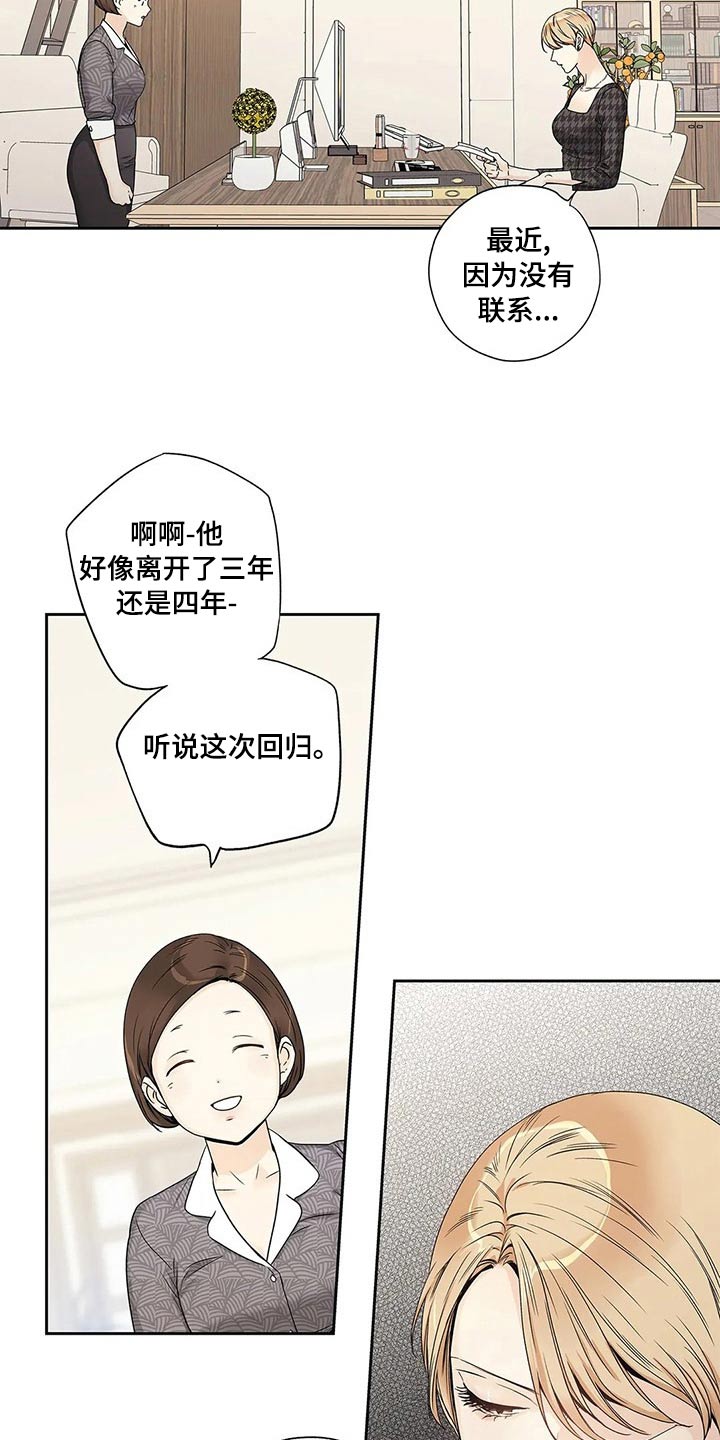 第42章：邀请函5