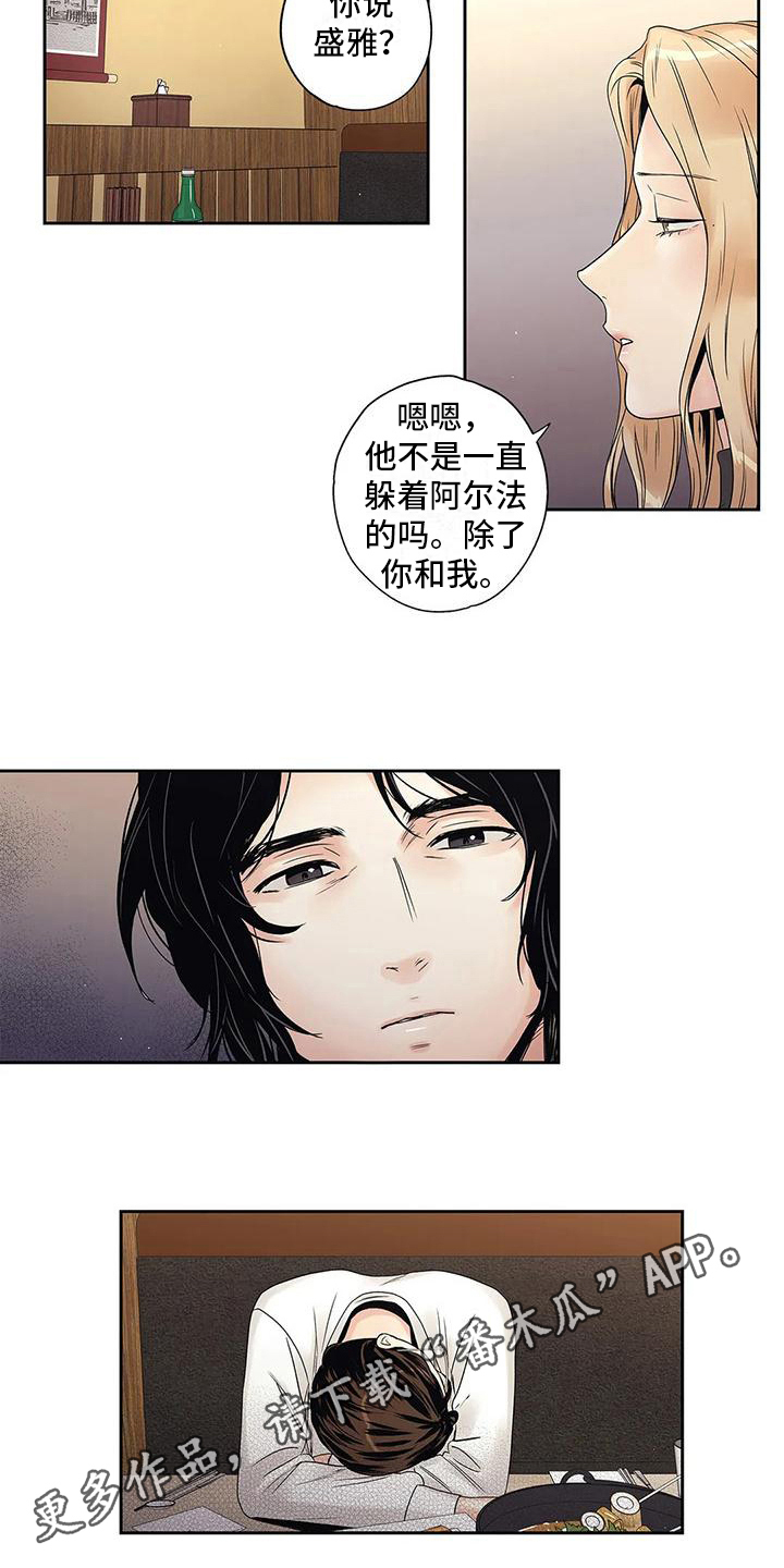 第17章：克制11