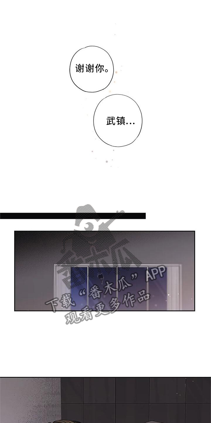 第34章：你不应该看9