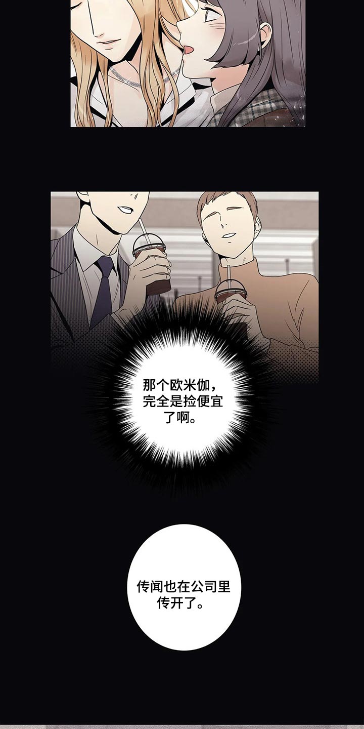 第22章：结果5
