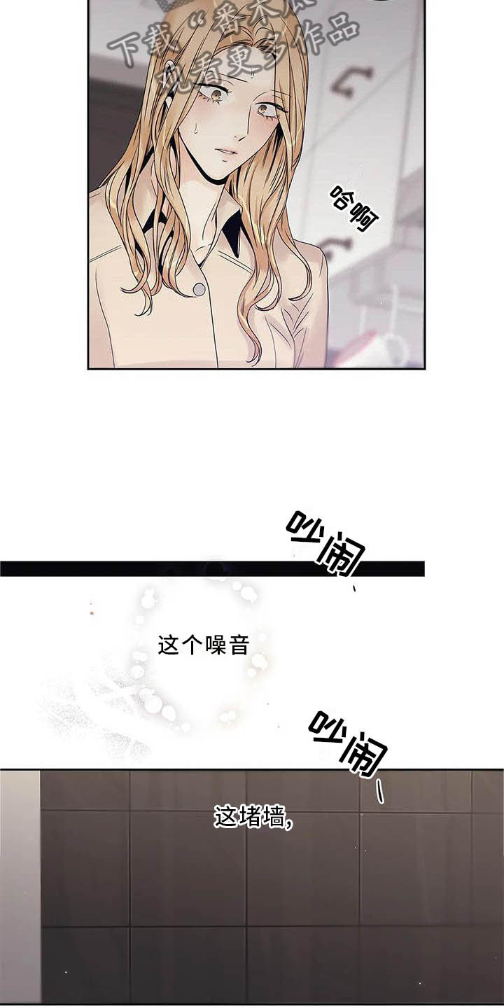 第35章：完全没想过5