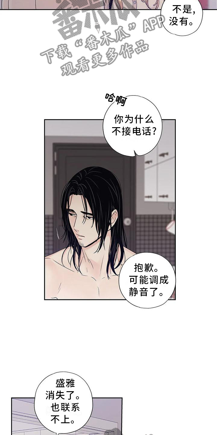第34章：你不应该看15