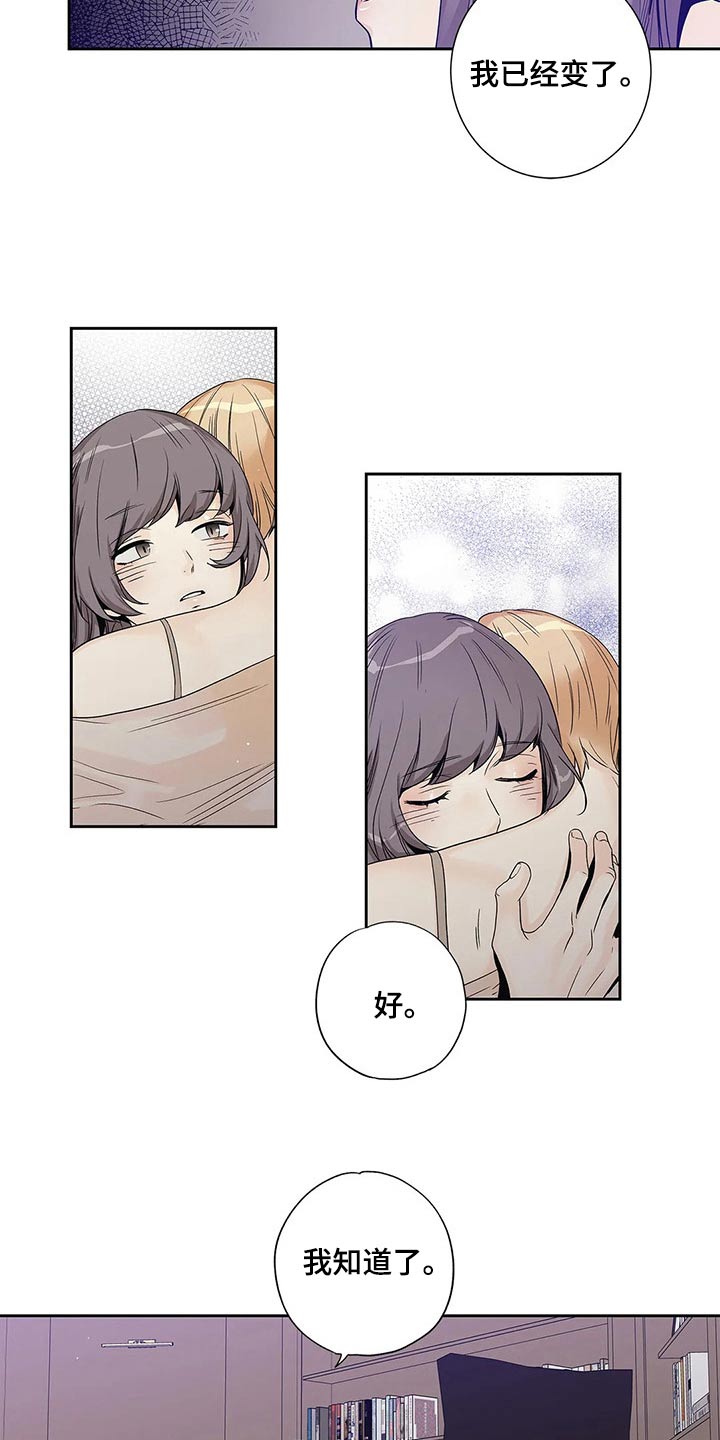 第41章：已经变了19