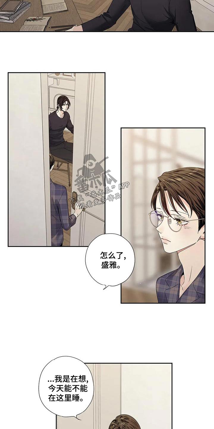 第45章：燃烧的照片5