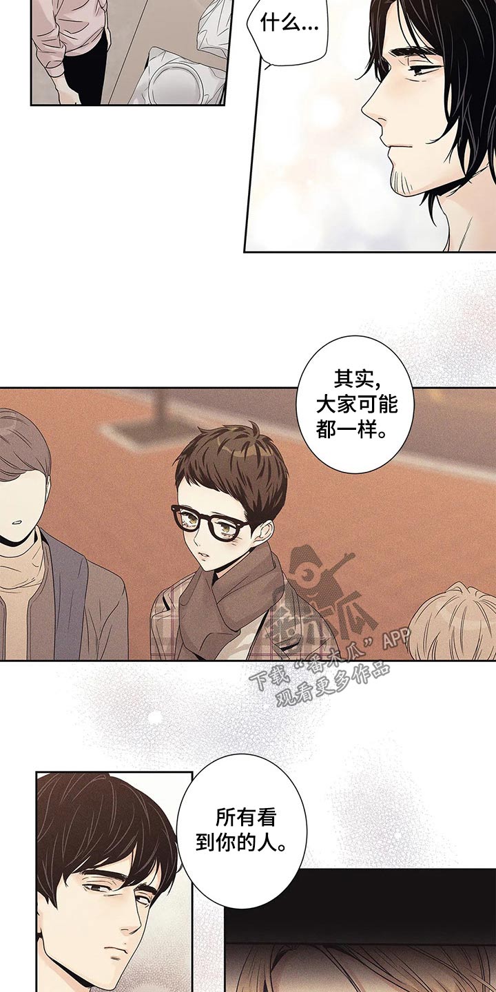 第40章：普通17
