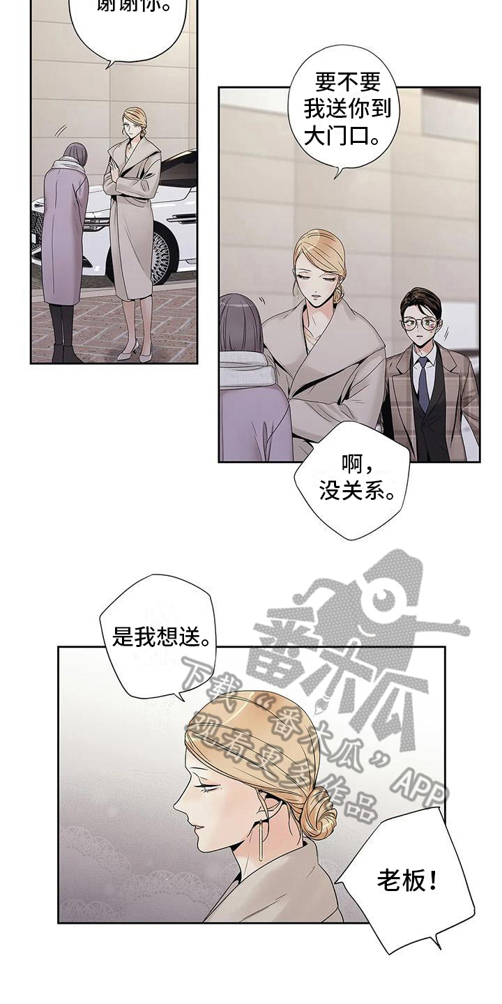 第21章：疏远10