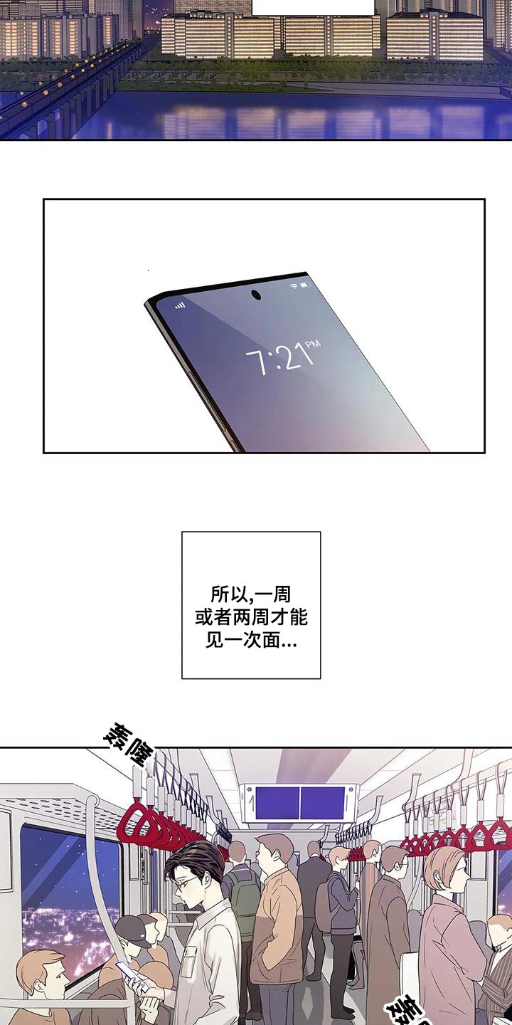 第52章：【番外】以为10
