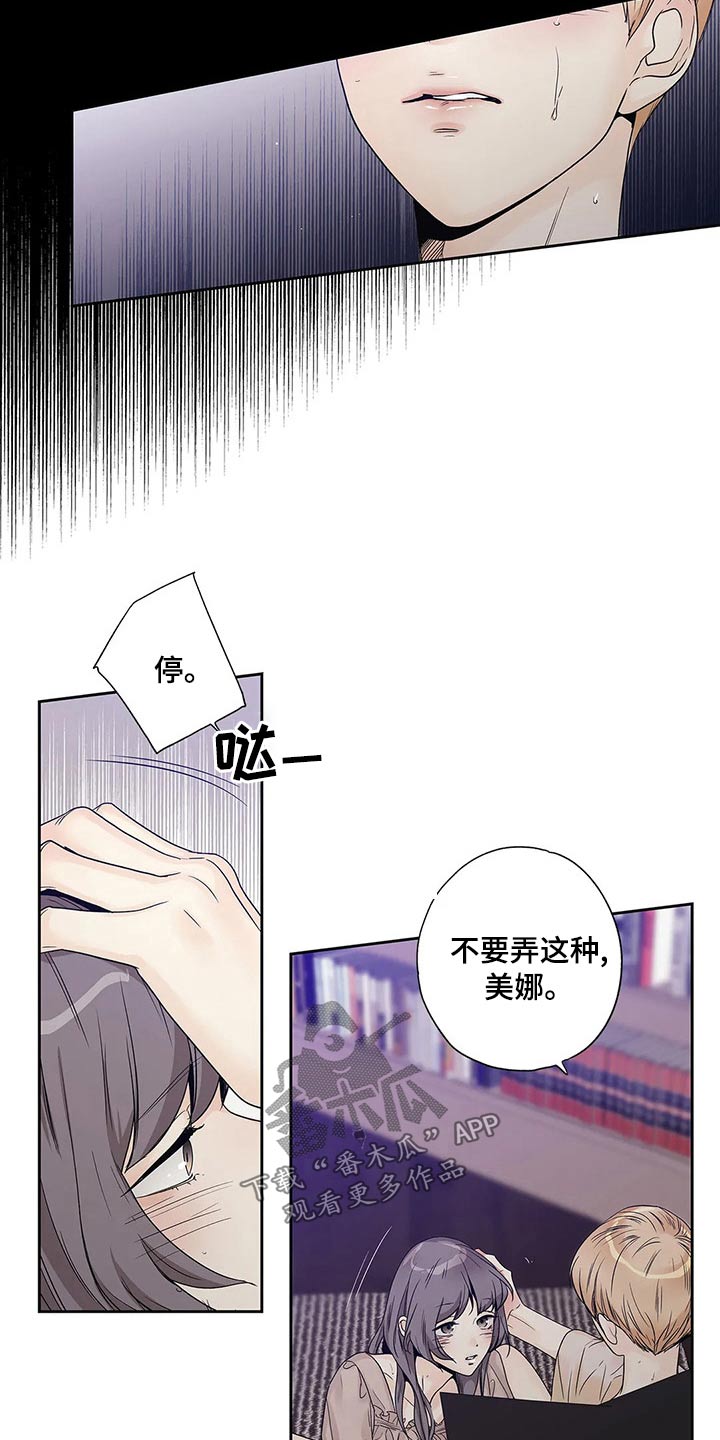 第41章：已经变了16