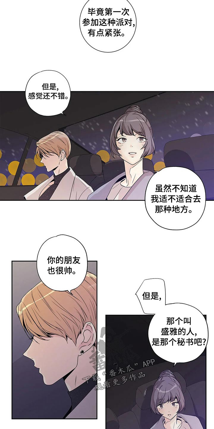 第43章：什么都行16