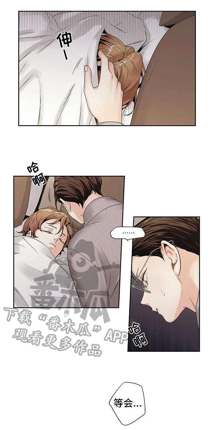 第7章：担心8