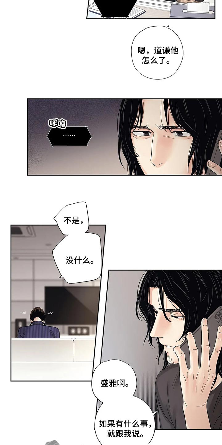 第23章：感冒3