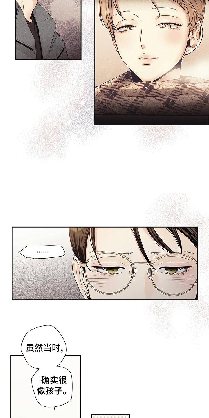 第40章：普通18