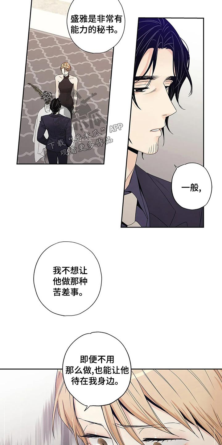 第43章：什么都行11