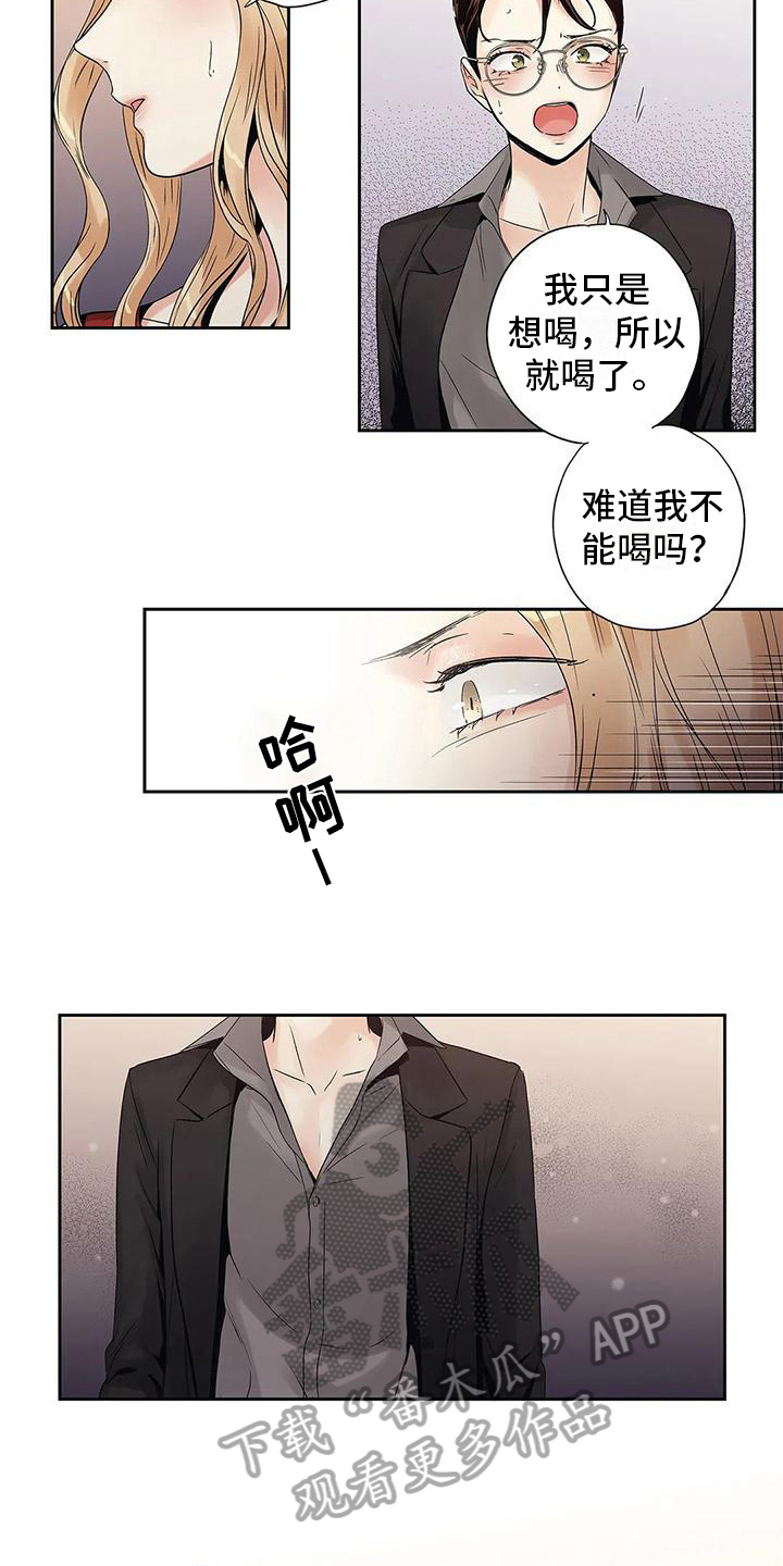 第14章：尴尬5