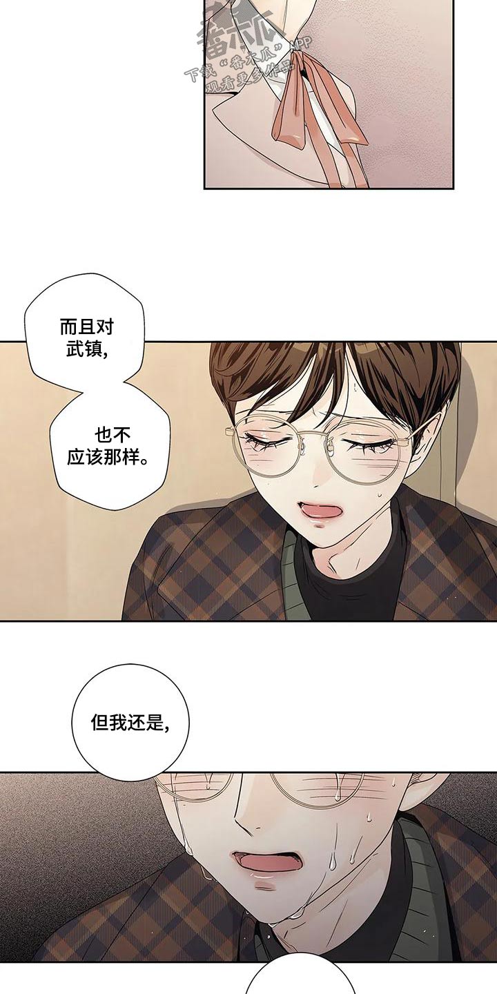 第51章：悔婚6