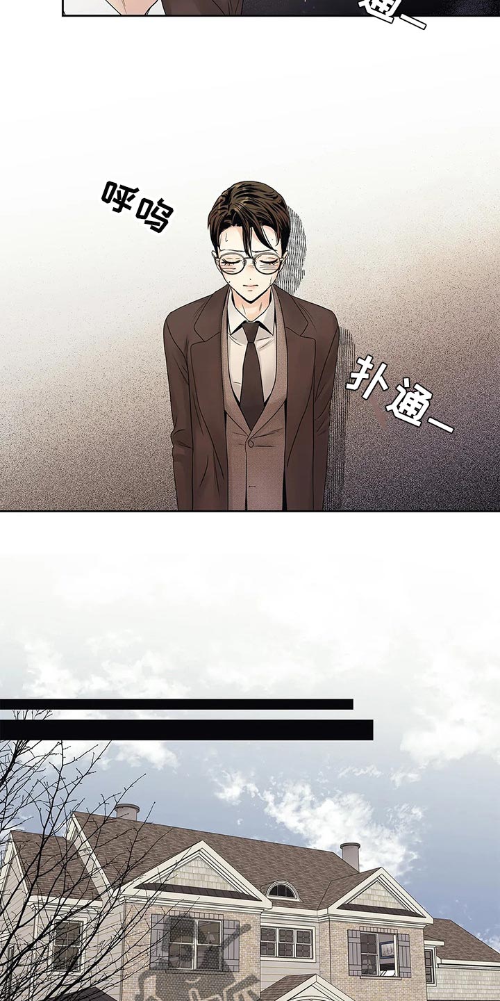 第29章：我保证15