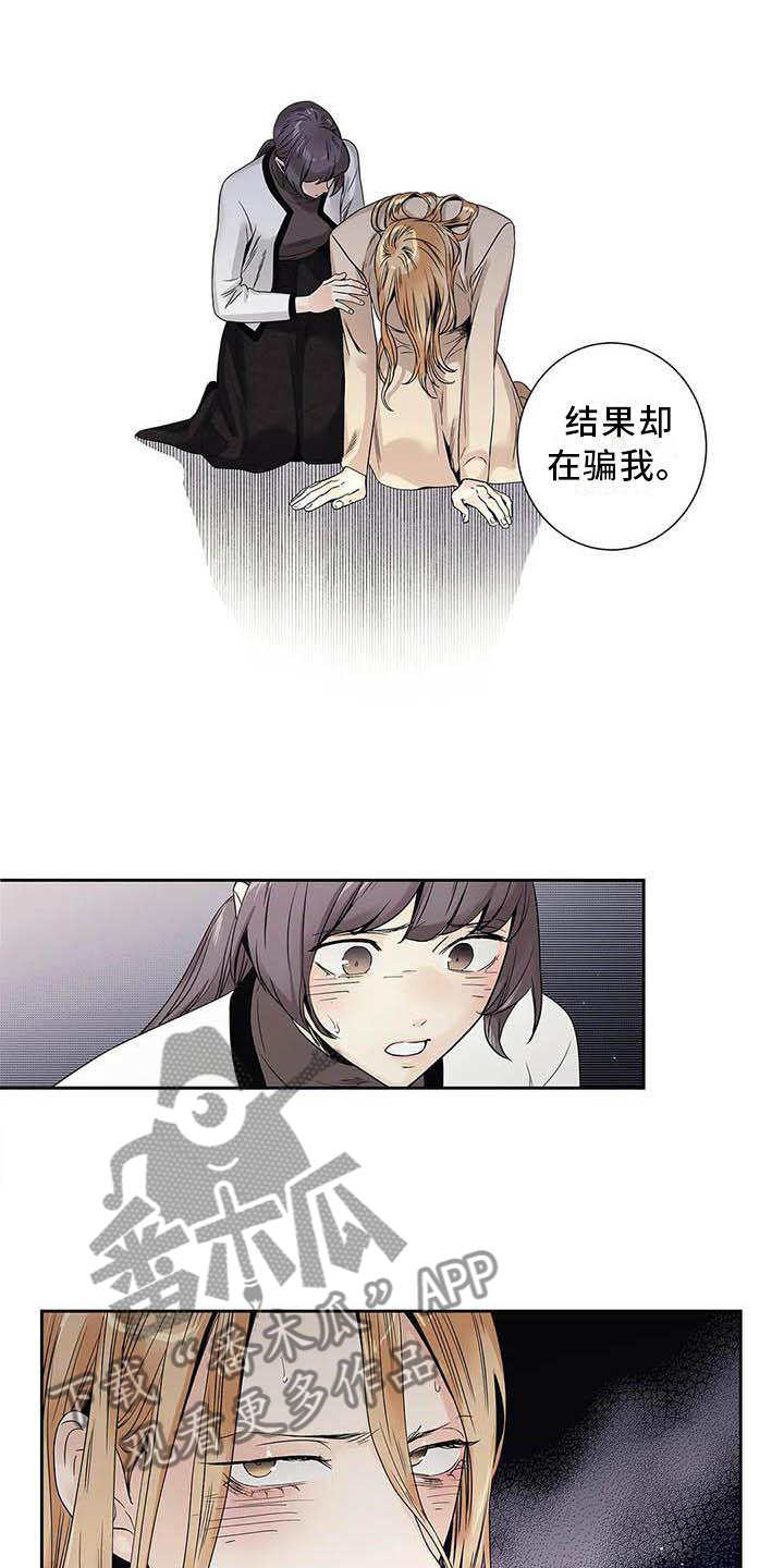 第37章：待在我身边7