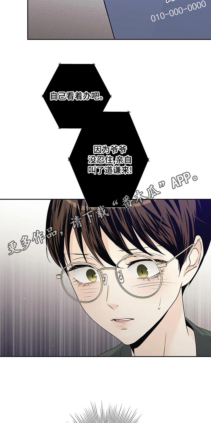 第43章：什么都行31