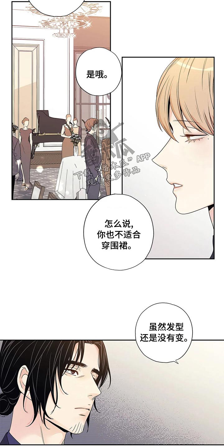 第43章：什么都行6