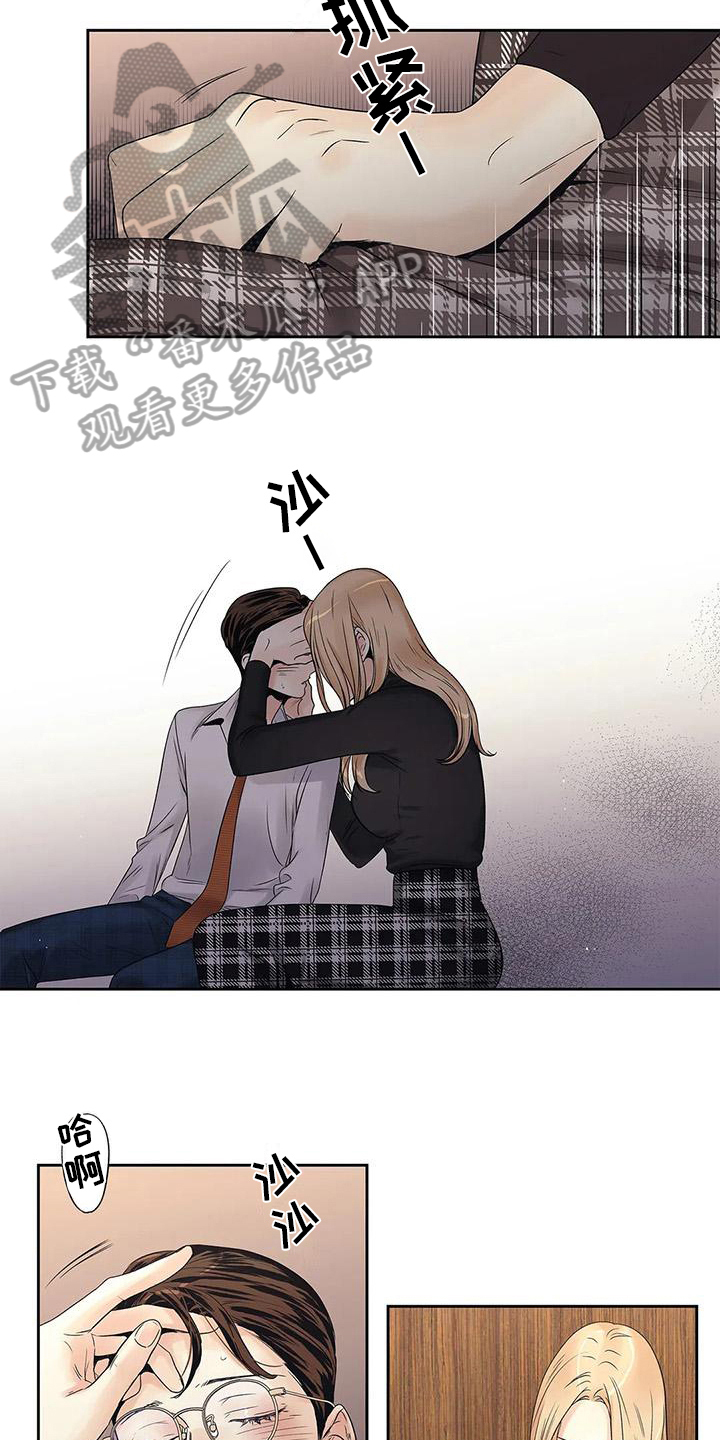 第17章：克制7