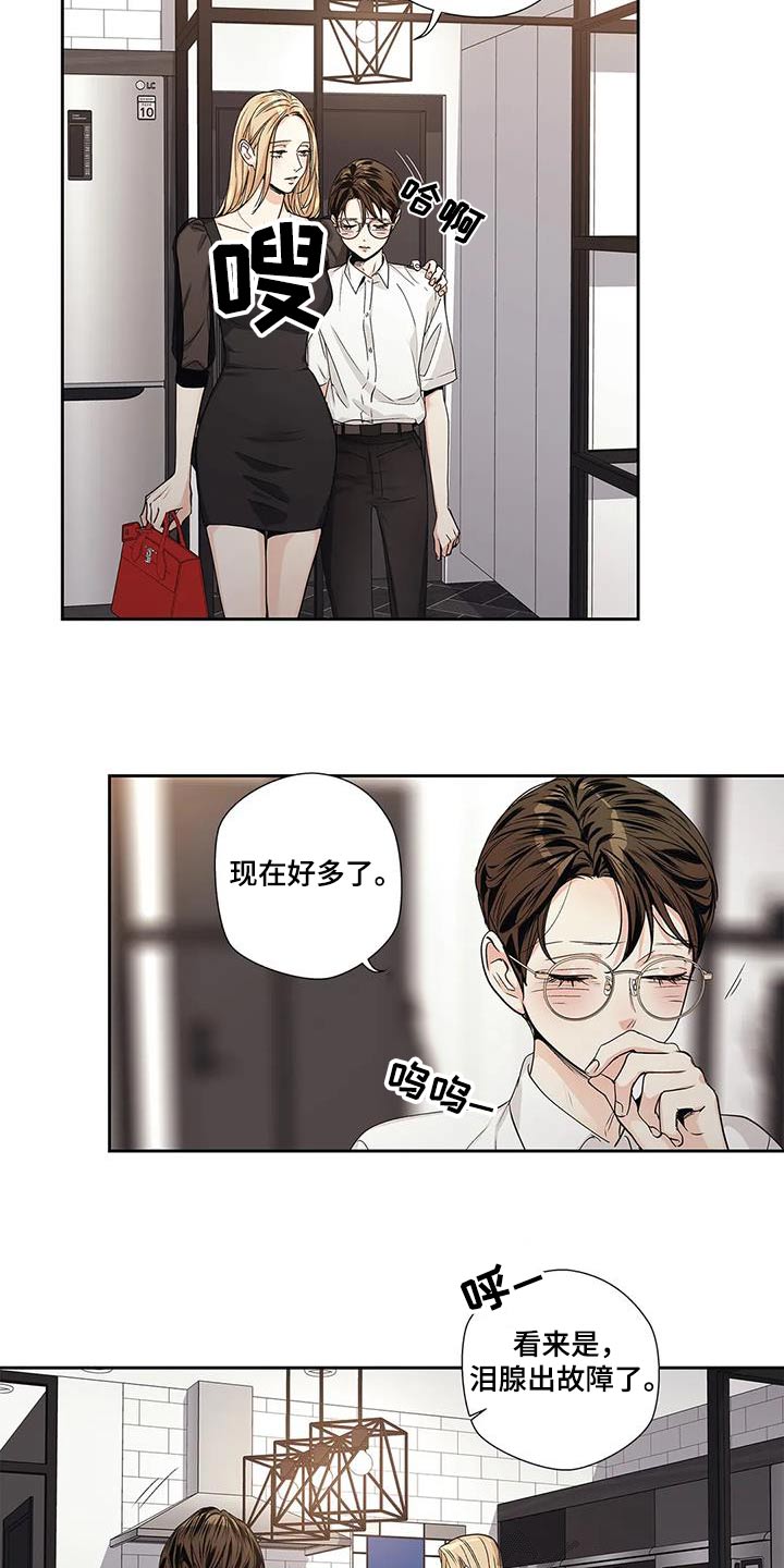 第57章：【番外完结】表达7