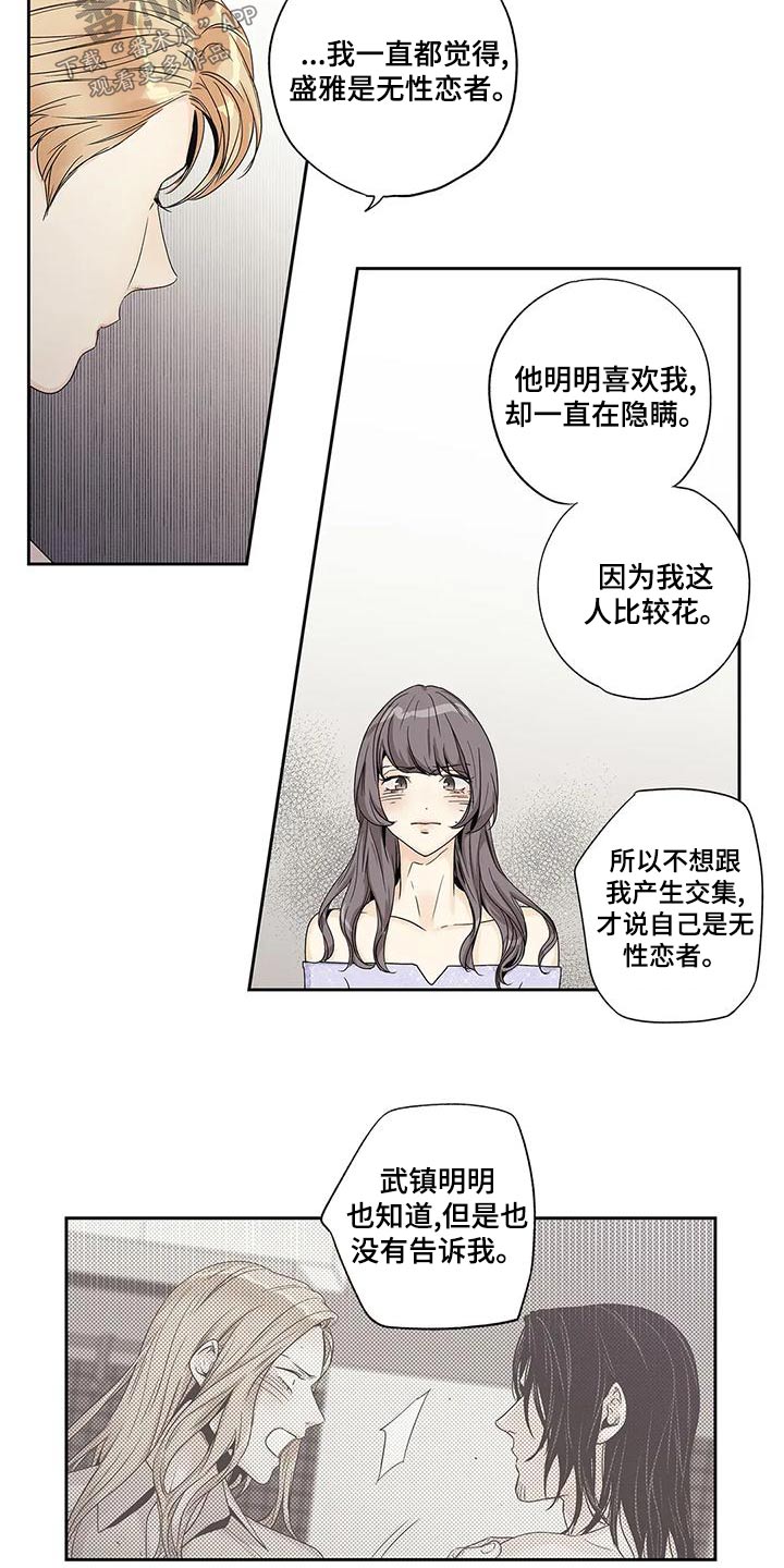 第50章：取消9