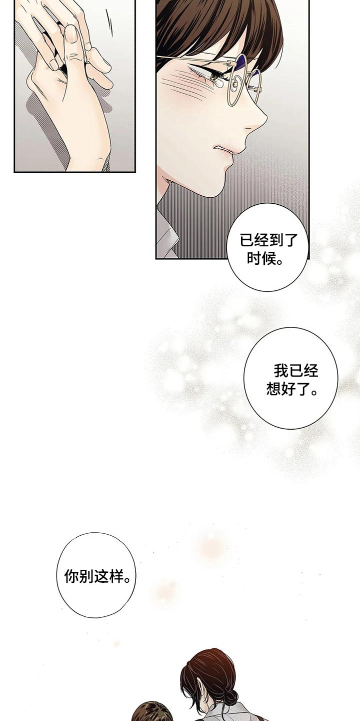 第40章：普通10