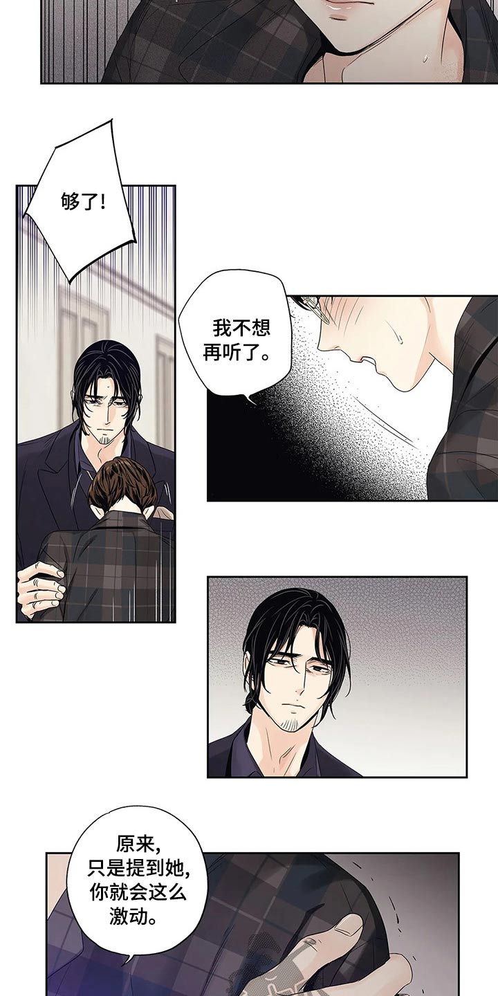 第43章：什么都行24