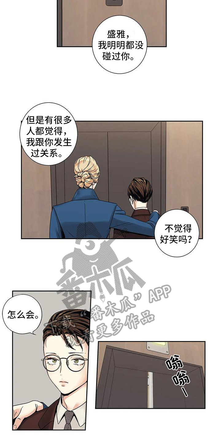 第5章：重新选择9