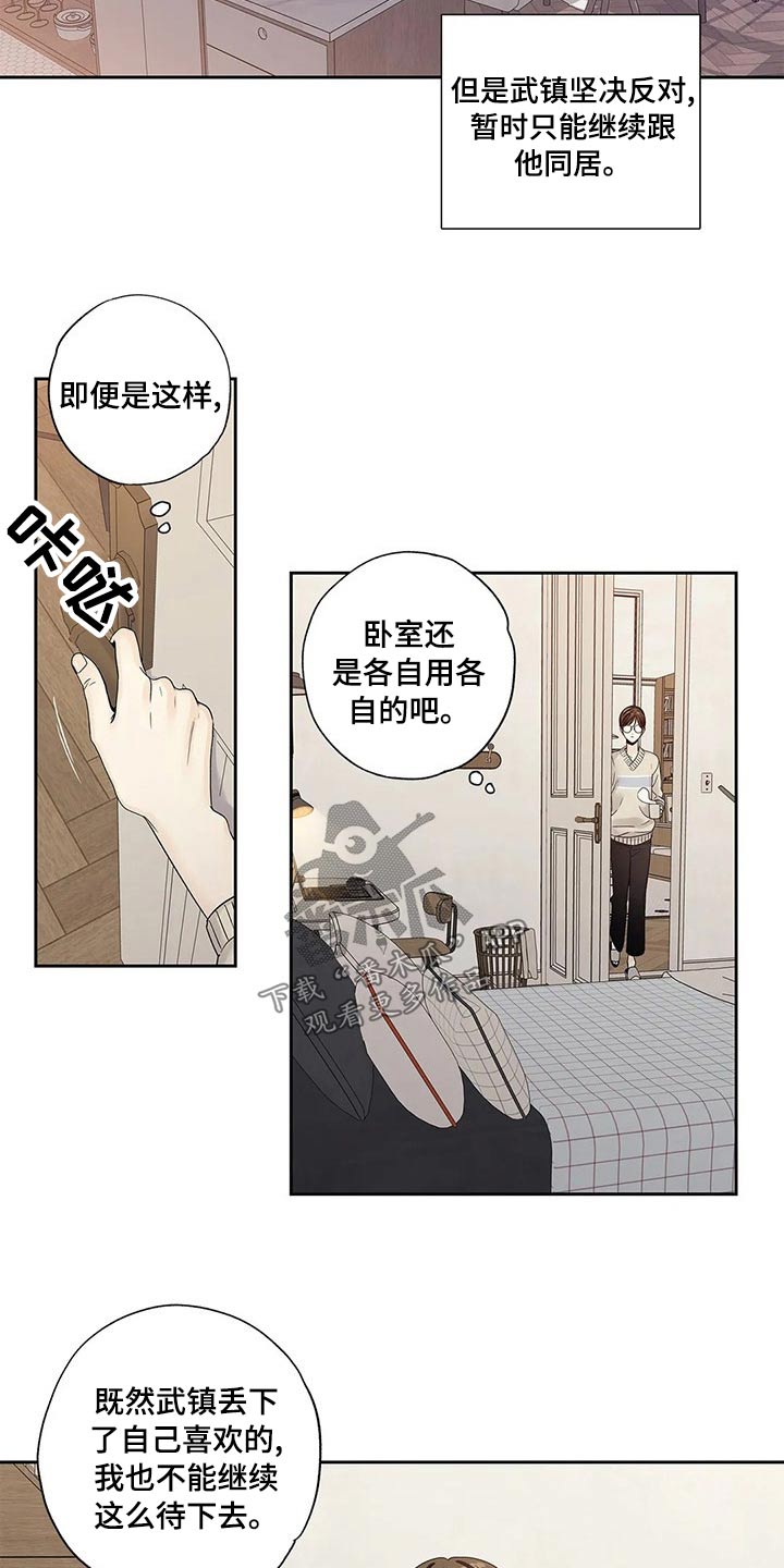 第42章：邀请函10