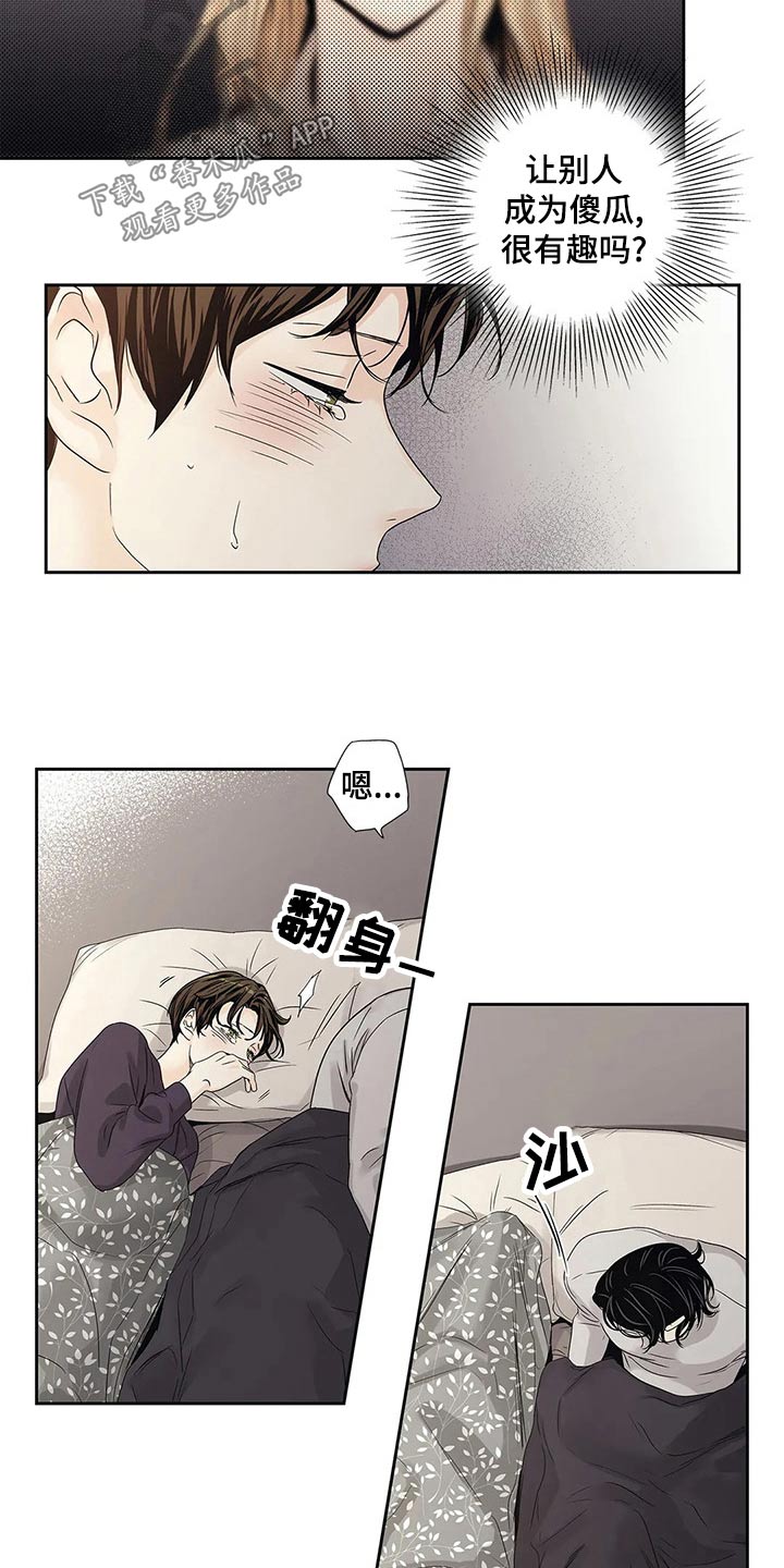 第39章：道歉19